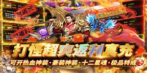 《魔英崛起》单日累充活动