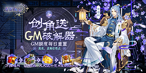 《星耀战纪》单日大额福利