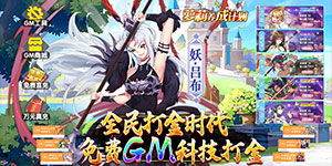 《萝莉养成计划》冠名活动