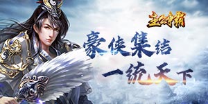 《主公争霸》冠名活动