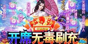 《大秦黎明》转游活动