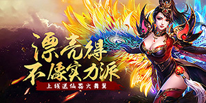 《九剑》单日大额道具活动