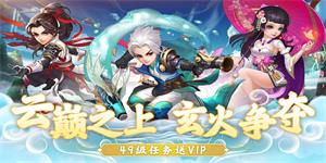 《通神》转游活动