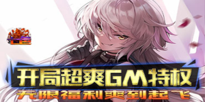 《七色》转游活动