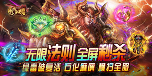 《勇者荣耀》历史累充活动