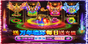 《武器之王》冠名活动