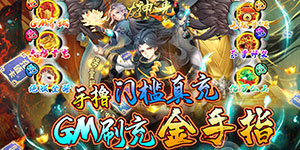 《龙神之光》单日累充活动
