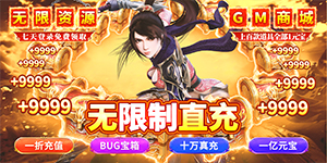 《九州行》单日立返现金卡活动