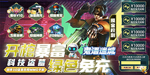 《鬼语迷城》冠名活动