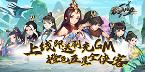 《最强战兵》单日大额福利