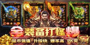 《幻世战国》转游活动