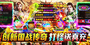《霸世群雄》定制称号活动