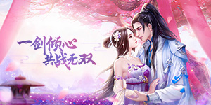 《九州世界》日常返利活动