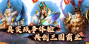 《烽火燎原》转游活动