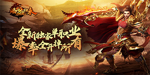 《潘多拉归来》单日大额福利