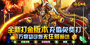 《幽蓝边境》单日大额福利