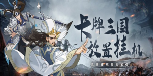 《百战封神》历史累充活动