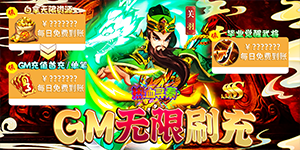 《热血寻秦》冠名活动