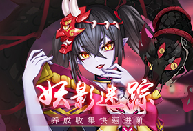 《龙神之光》历史累充活动