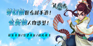 《风之谷》日常返利活动