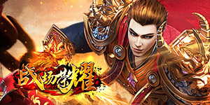 《战场荣耀》单日大额额外活动