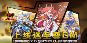 《糖果大作战》日常返利活动