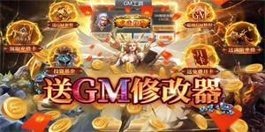 《龙之契约》单日累充活动