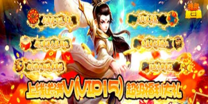 《挂机那三国》日常返利活动
