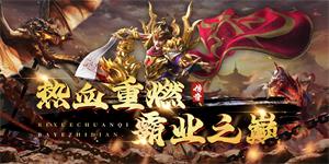 《大汉龙腾》转游活动
