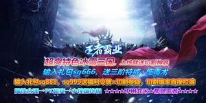 单日充值返利活动