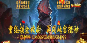 《80后指挥官》永久累充活动