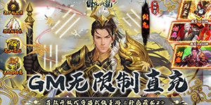 《卧虎藏龙贰》转游活动