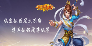 《武侠无双》单日累充活动