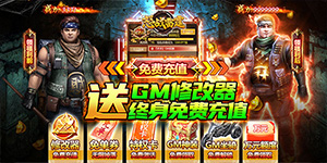 《怒战雷霆》历史累充活动