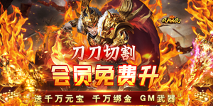 《风起苍岚》冠名活动