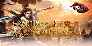 《小龙飞飞》冠名活动