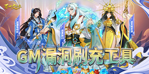 《百世文华录》冠名活动