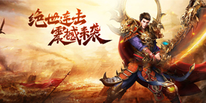 《汉武王朝》冠名活动