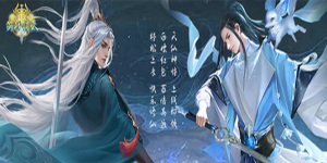 《梦幻情天》转游活动