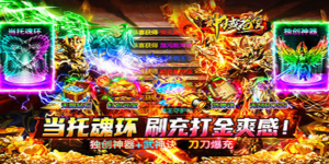 《神域苍穹》转游活动