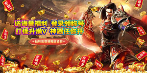《黑暗使者》转游活动