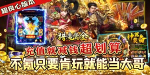 《猎魔赏金》单日大额福利