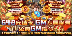 《魔英崛起》单日大额福利