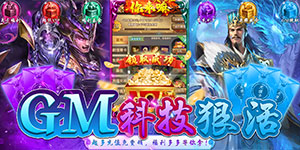 《你来嘛英雄》永久累充活动