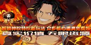 《魔法之门Online》日常返利活动