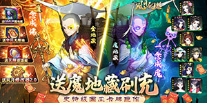 《风月幻想》日常返利活动