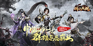 《国之战魂》单日累充活动
