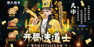 冠名活动