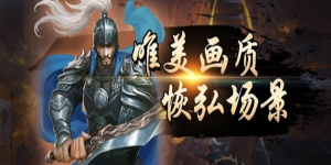《主公争霸》历史累充活动