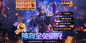 《小黑的宝藏》单笔充值活动
